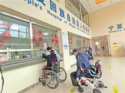 <p>　　宁夏老年人服务中心引进专业医疗团队，让老年人就医不再愁。</p>