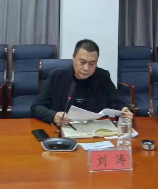 宁夏贺兰工业园区原党工委委员纪工委书记刘涛接受纪律审查和监察调查