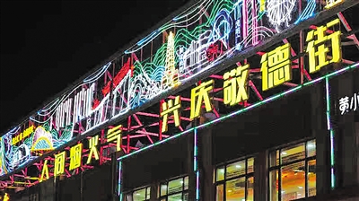    兴庆区敬德街夜市。