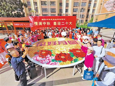 各族群众邻里一家亲。