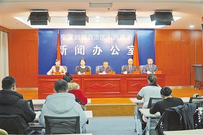 2019年12月25日，自治区政府召开新闻发布会，发布《宁夏信访工作地方标准》。