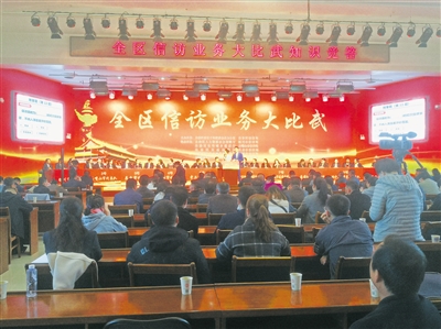     2020年10月22日至23日，自治区信访局举办全区信访业务大比武。