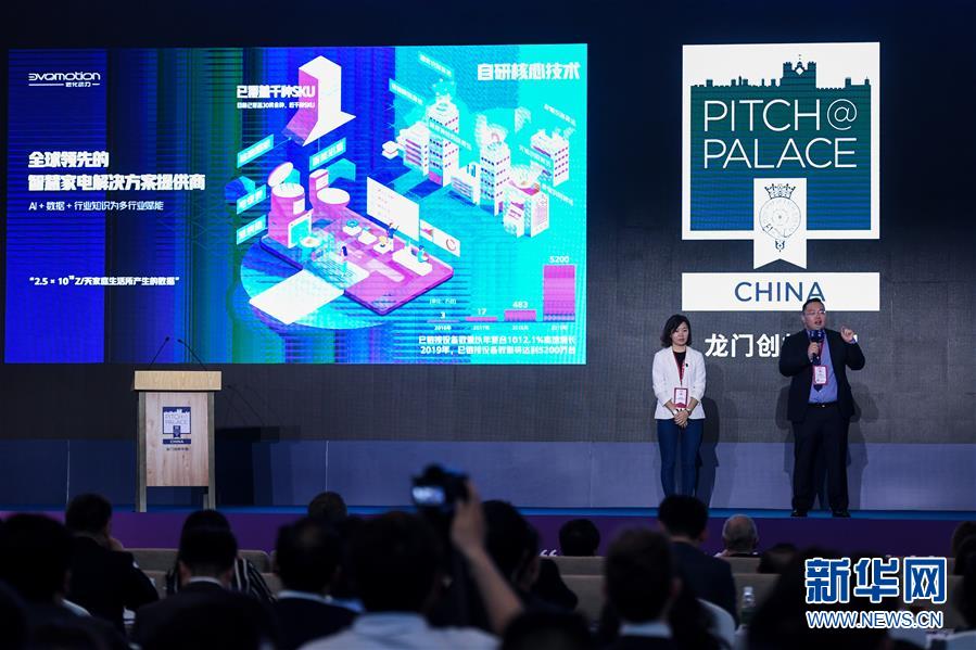 （科技）（3）“龙门创将”全球创新创业大赛中国赛区总决赛在深圳举行