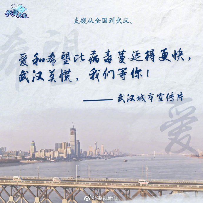 关于疫情的感悟句子