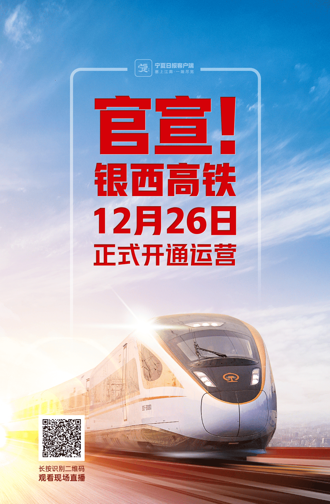 微信图片_20201225095158.png