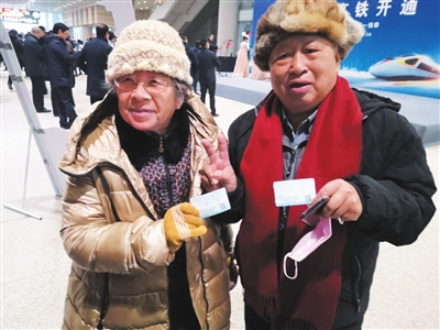     张国强和老伴展示车票。