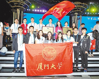 <p>　　“沙漠绿洲团队”获第四届中国“互联网+”大学生创新创业大赛银奖。</p><p>　　（本版图片均由厦门大学提供）　</p>