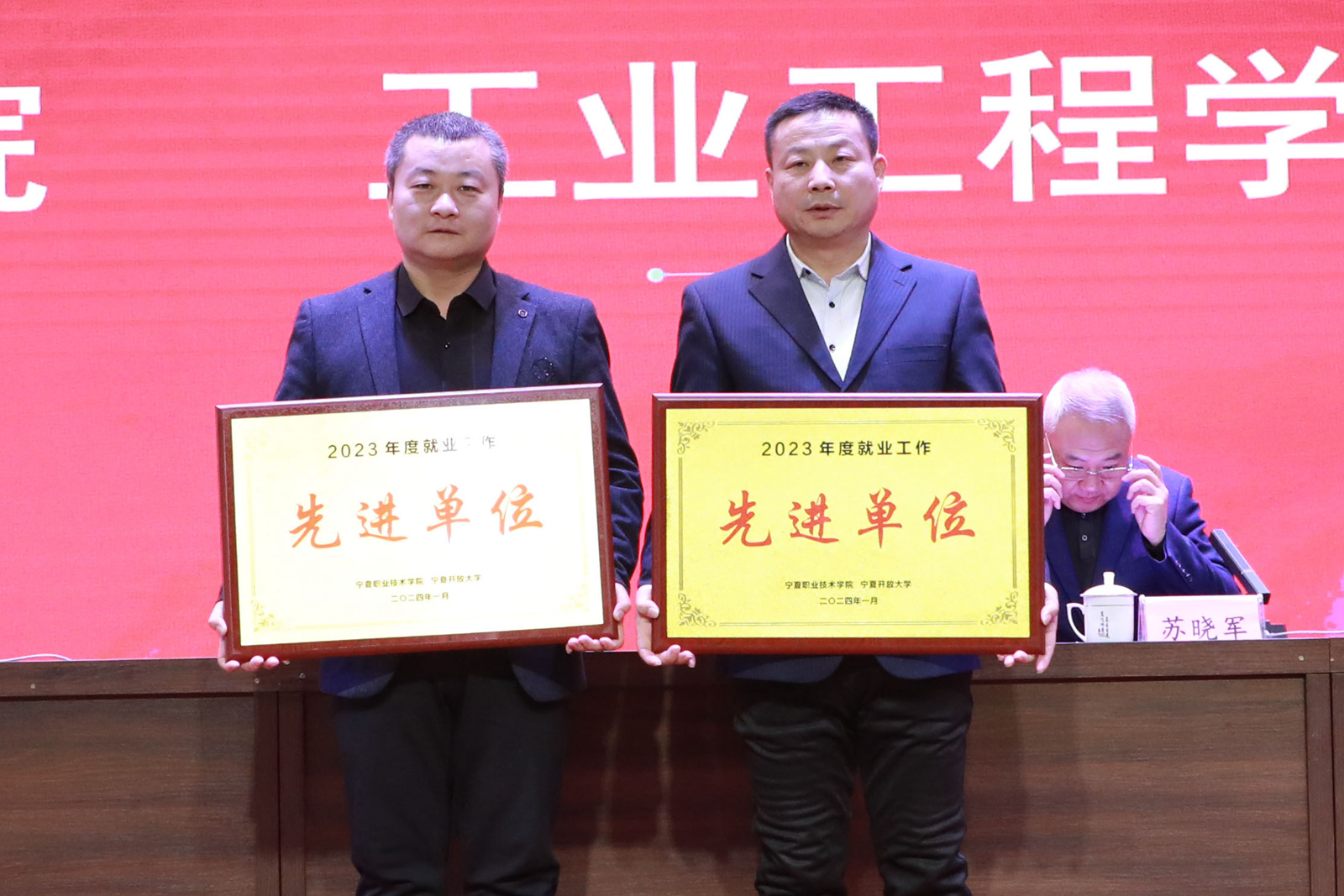 先进集体.jpg