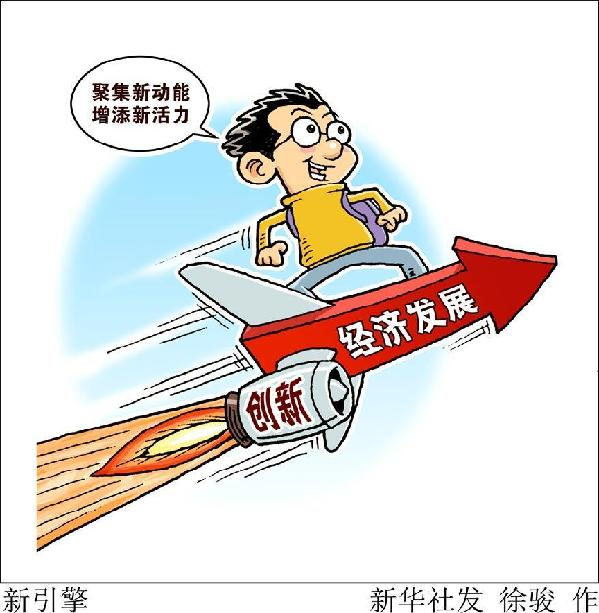 新华网
