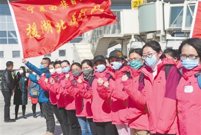 <p>　　千里驰援，勇士再逆行！2月21日，宁夏第六批援湖北医疗队出征。</p>