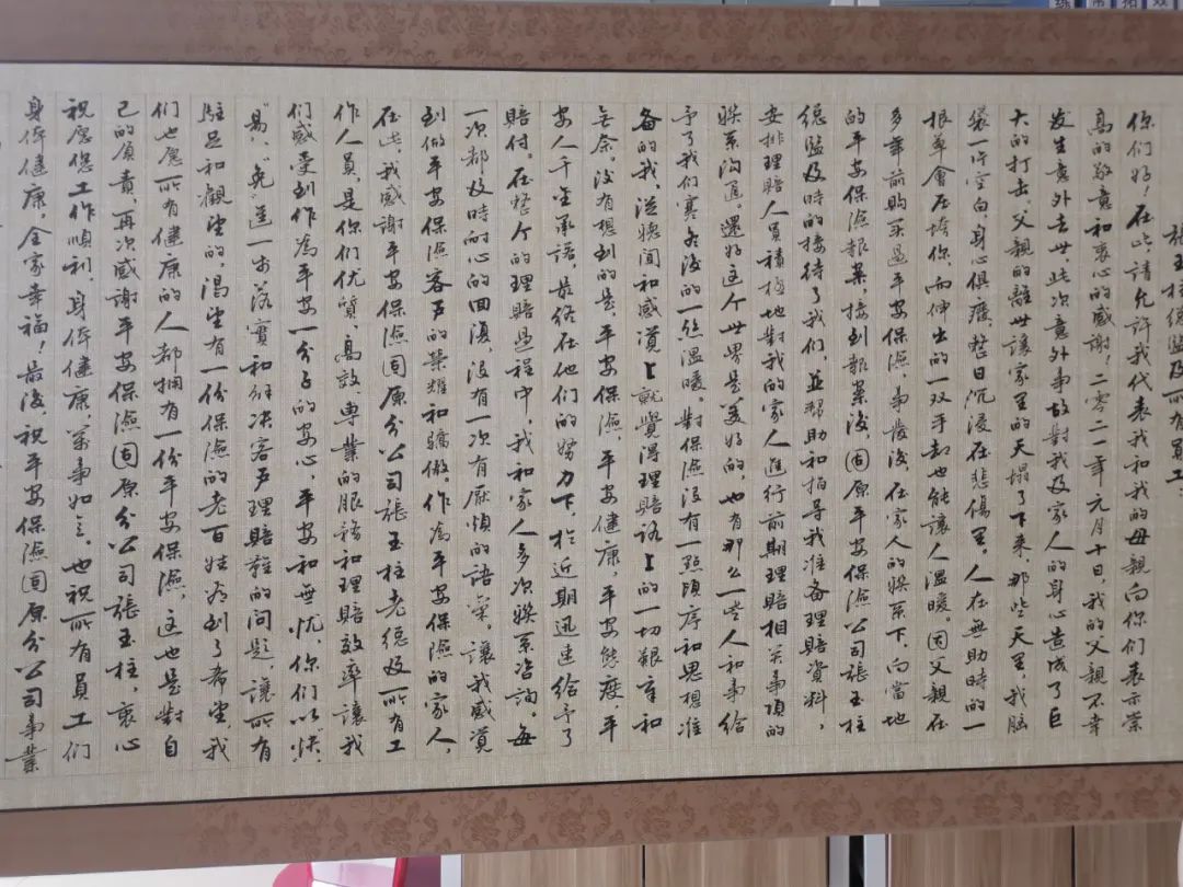 微信图片_20210413230619.jpg