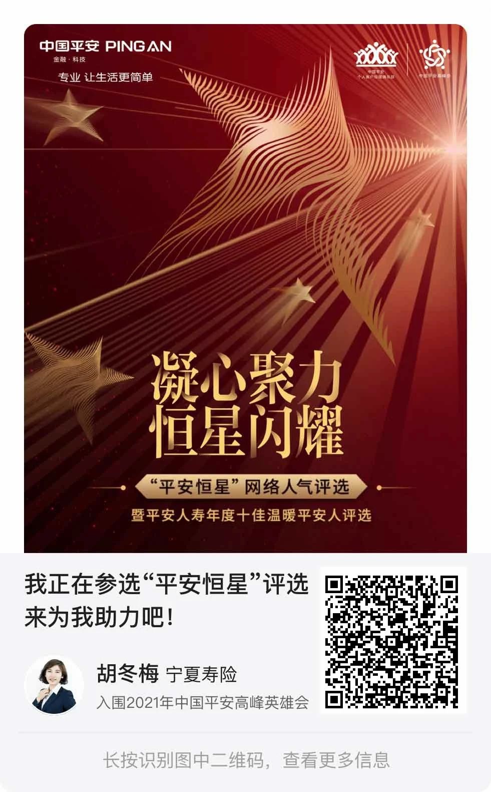 微信图片_20210427200259.jpg