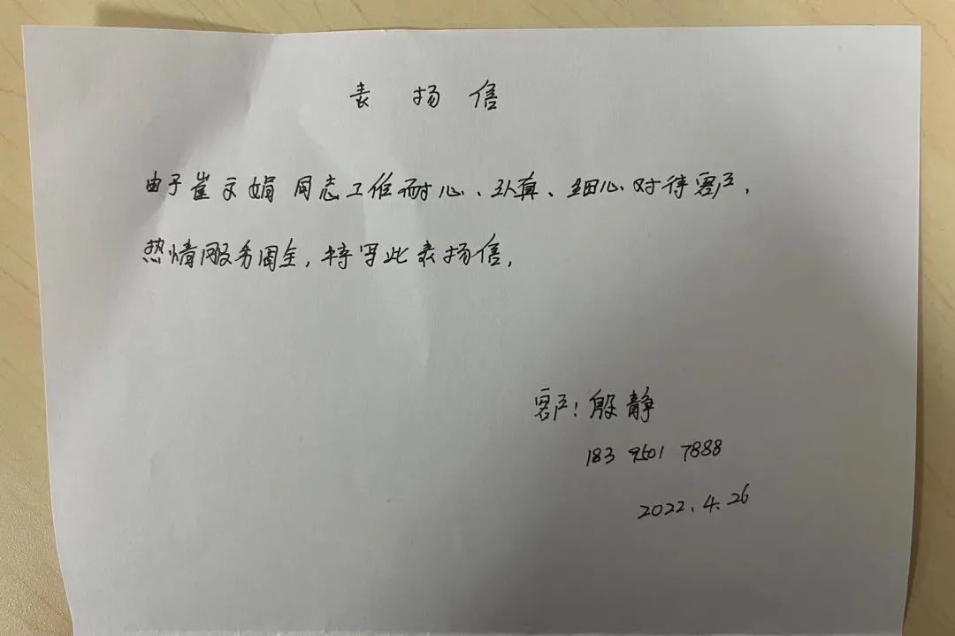 微信图片_20220515214149.jpg