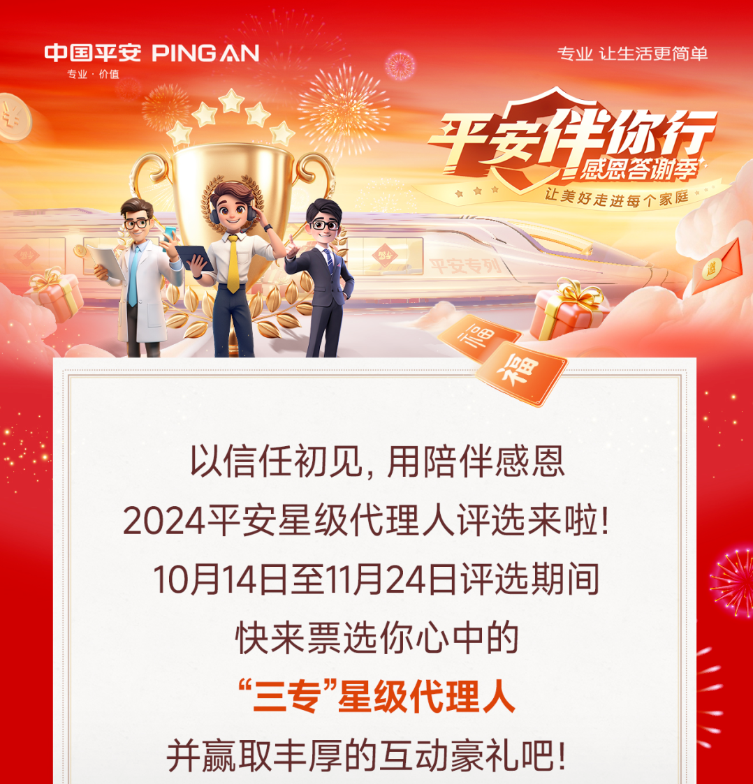 微信图片_20241030113621.png