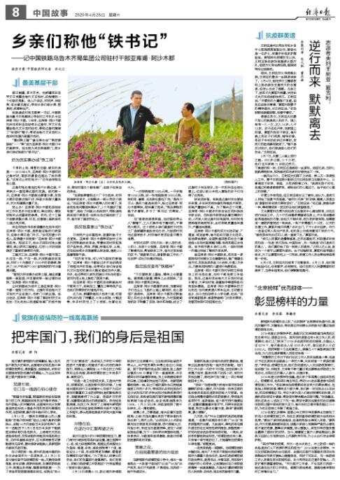QQ截图20200425205046.jpg