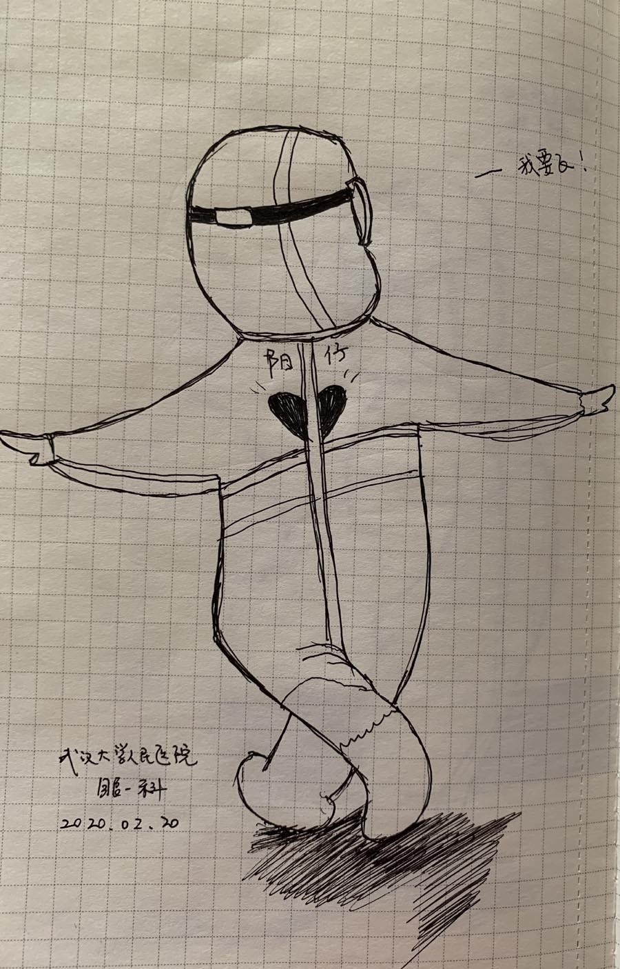 护士手绘图画:记录抗疫一线工作瞬间