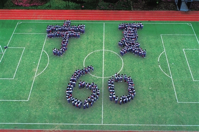 9月18日，在银川市兴庆区第二十三小学，300多名学生利用课间操时间，摆出“宁夏60”的字样，迎接自治区成立60周年大庆。本报记者  季正  摄