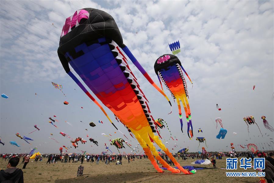 #（社会）（7）第36届潍坊国际风筝会开幕