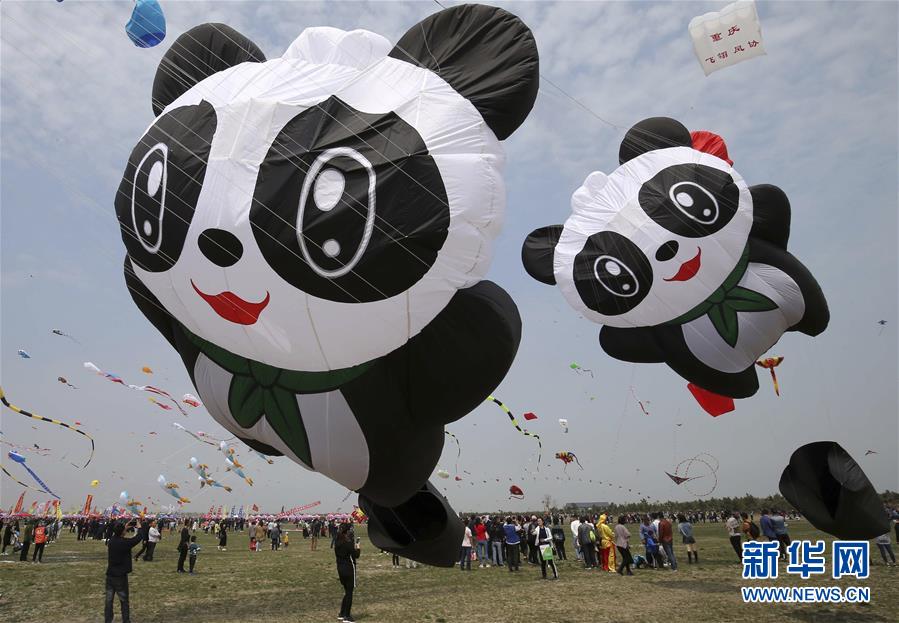 #（社会）（8）第36届潍坊国际风筝会开幕