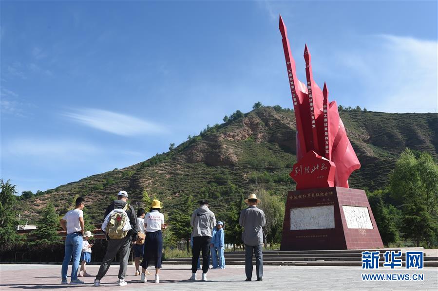 （壮丽70年·奋斗新时代——记者再走长征路）（7）哈达铺——长征路上加油站