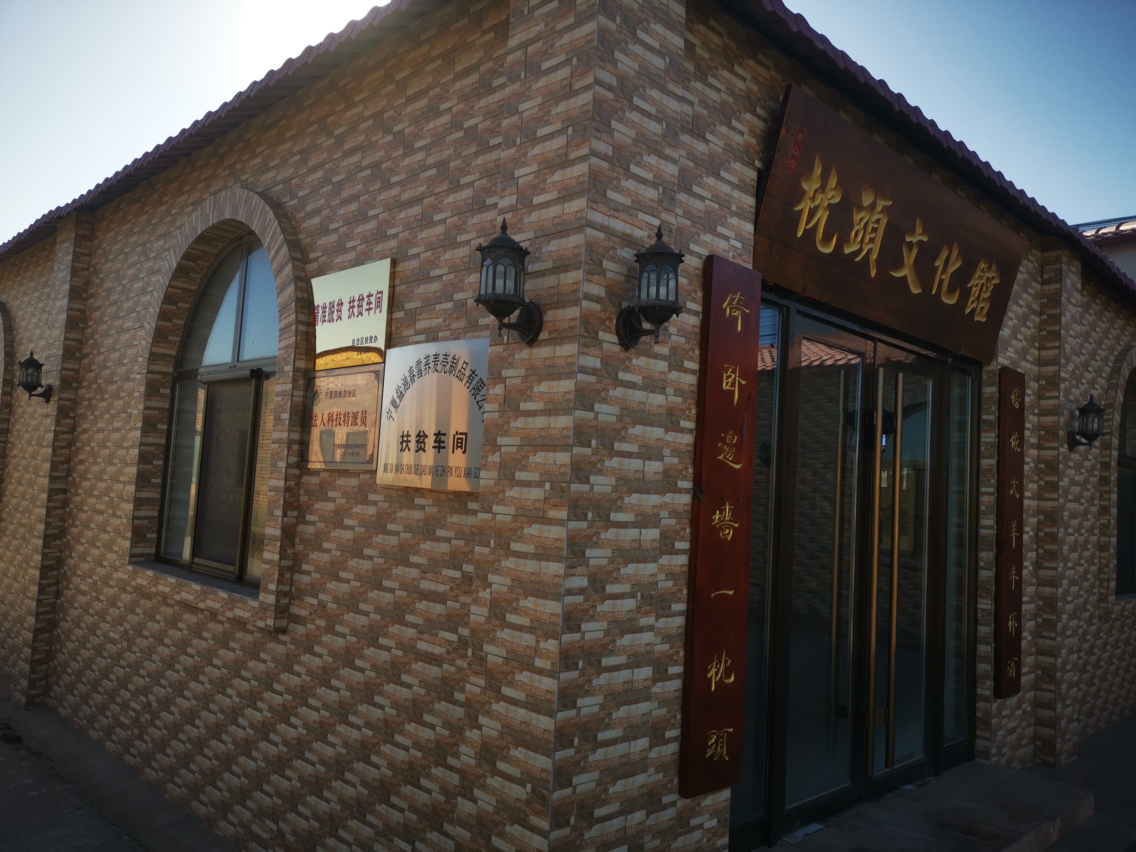 微信图片_20191228083007.jpg