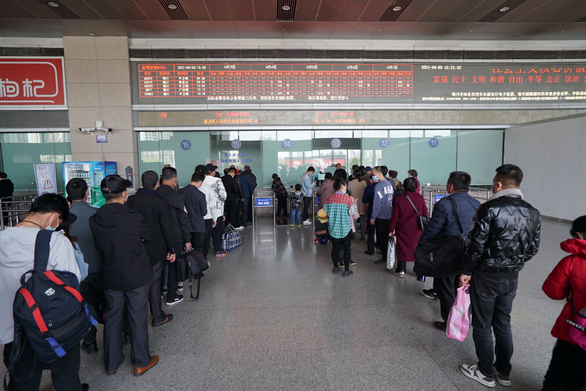 银川火车站迎客流高峰 发送旅客4.4万人次