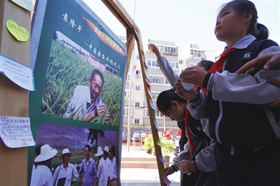 5月24日上午10时，在银川市兴庆区第六小学，学生们通过贴心愿贴的方式缅怀袁隆平爷爷。本报记者武晓瑜摄