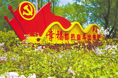 <p>幸福都是奋斗出来的。</p>