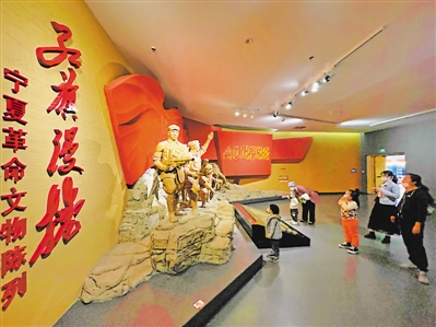 <p>　　10月7日，家长带着孩子在宁夏博物馆参观宁夏革命文物陈列展，接受革命教育。　　　　　　　　　　　　　　　　　　　　　　　　　　　本报记者　马楠　摄</p>