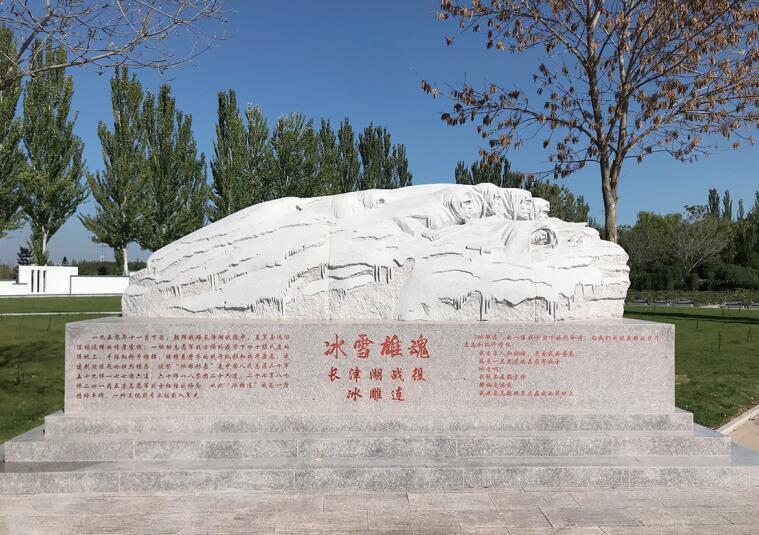 银川有座"冰雕连"雕塑