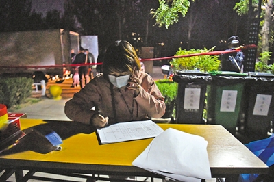 <p>　　子时　　10月20日23时，紫云华庭小区一封控点，帐篷还未搭起，社区工作人员寇莎莎打电话联系居民，核对人员信息。</p>
