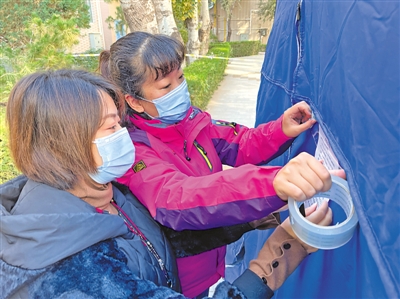 <p>　　辰时　　10月21日7时许，寇莎莎（左）与何玮（右）在帐篷上张贴告居民通知书。</p>