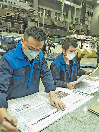<p>　　宁夏报业传媒集团印刷有限公司的员工在查看报纸印刷情况。　　　　　（图片由受访者提供）</p>