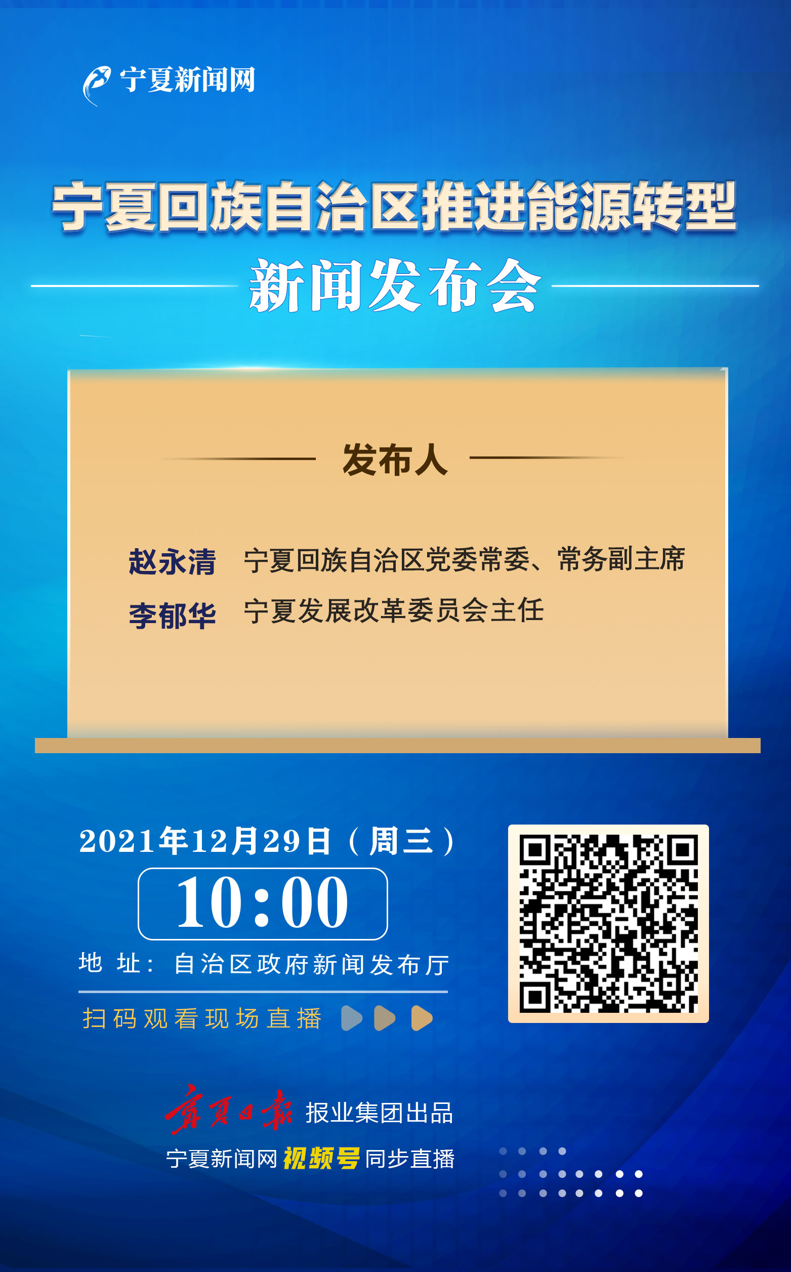 QQ图片20211229095311.jpg