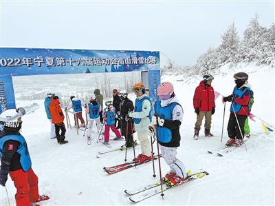 <p>2022年宁夏第十六届运动会高山滑雪比赛。</p>