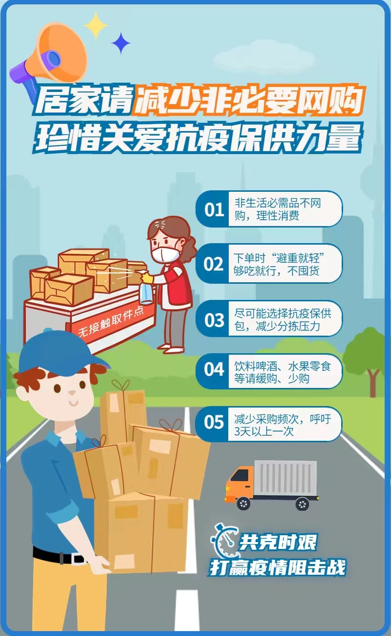 QQ图片20221015180634.jpg