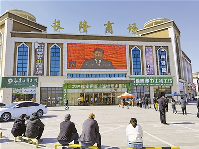     10月16日，海原县群众在长隆广场观看党的二十大开幕会直播。