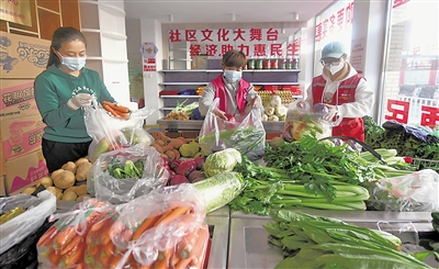     工作人员为辖区行动不便的老人和居家隔离人员准备蔬菜等生活物资。