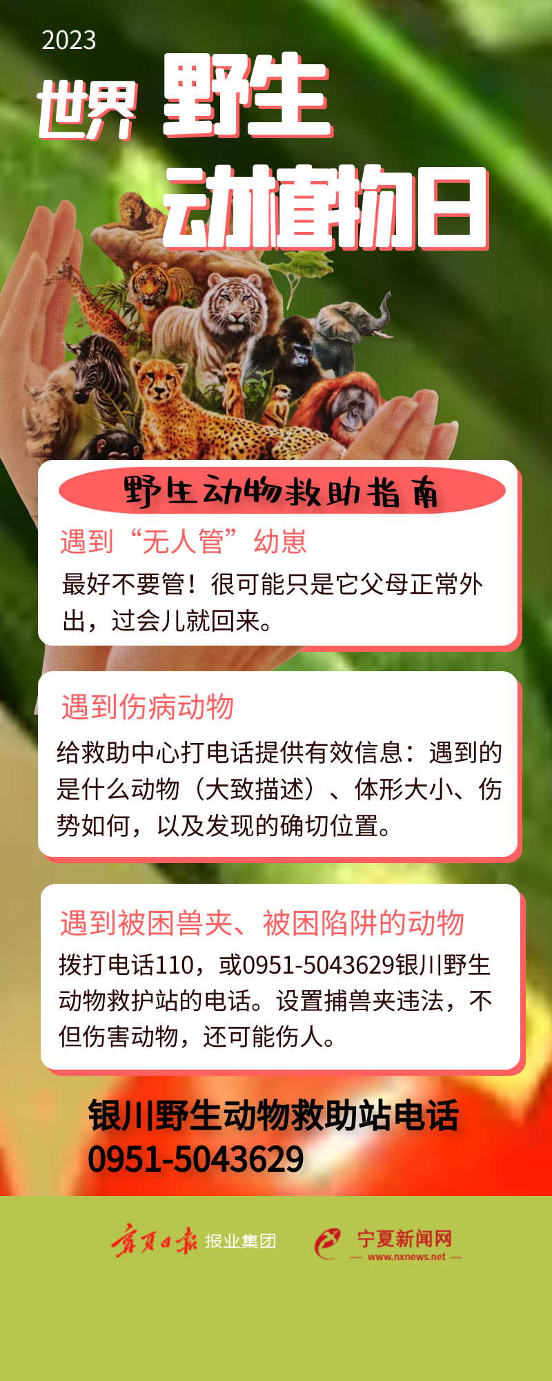 图怪兽_ef6aae7f3b1ea188da7f00106eaff1d0_69805.png