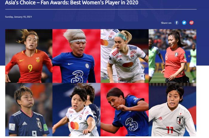 亚洲足球小姐候选名单出炉 唐佳丽、吴海燕入选