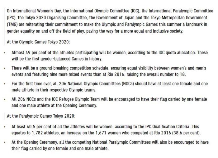 东京奥运开幕式鼓励各代表队选择男女两名旗手