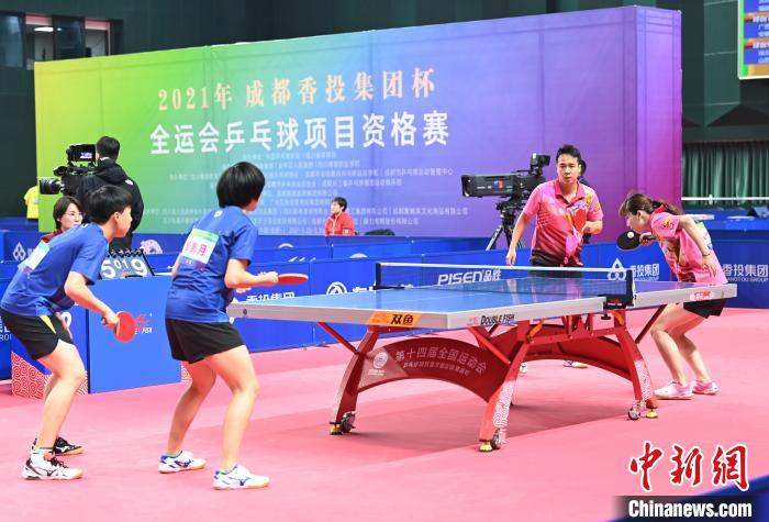 第十四届全运会乒乓球项目资格赛正赛开战 多位国乒主力上阵