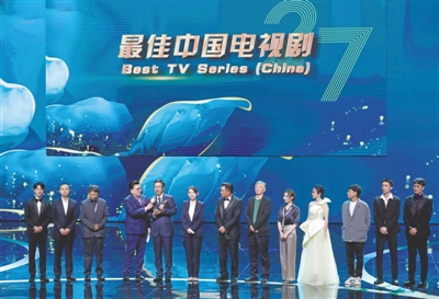 <p>　　6月10日，获最佳中国电视剧奖的《山海情》剧组登台领奖并接受采访。　　　新华社发</p>