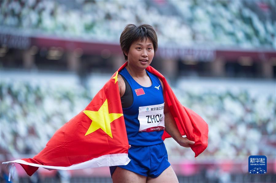 （东京残奥会）（3）田径——女子100米T35级：周霞破世界纪录夺金