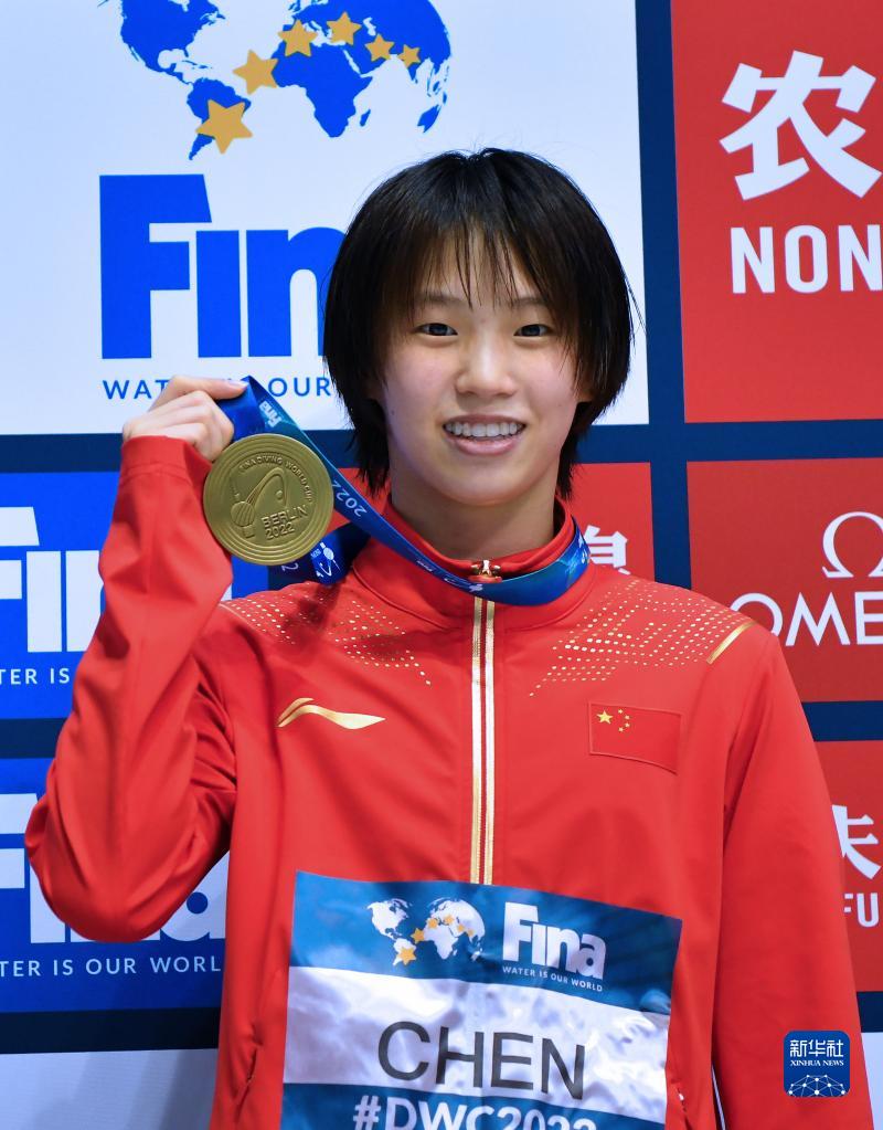 跳水世界杯：陈芋汐获得女子10米台冠军