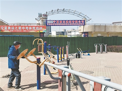 泛亚电竞APP云南体育健身器械招标公告