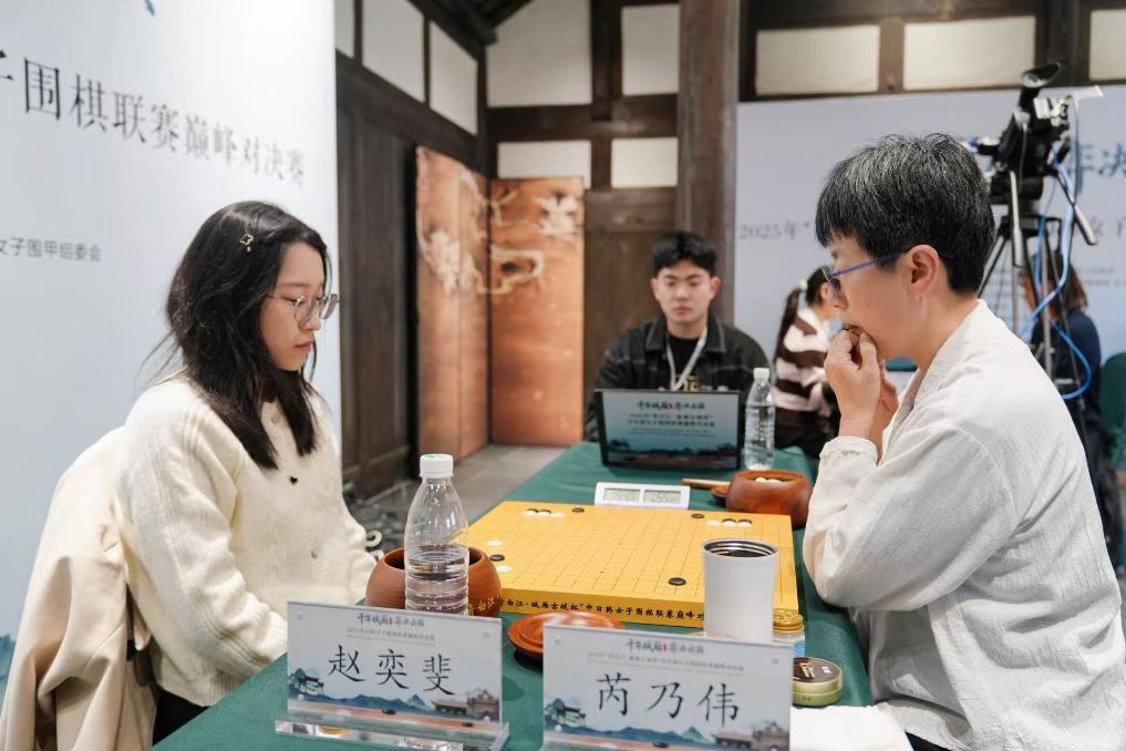 上海队问鼎中日韩女子围棋联赛巅峰对决赛