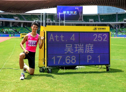 吴瑞庭：八年求索 越过尘封16年纪录