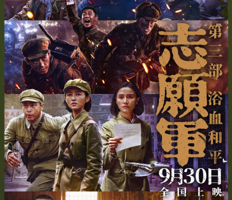 精彩纷呈！2025年十大国产电影