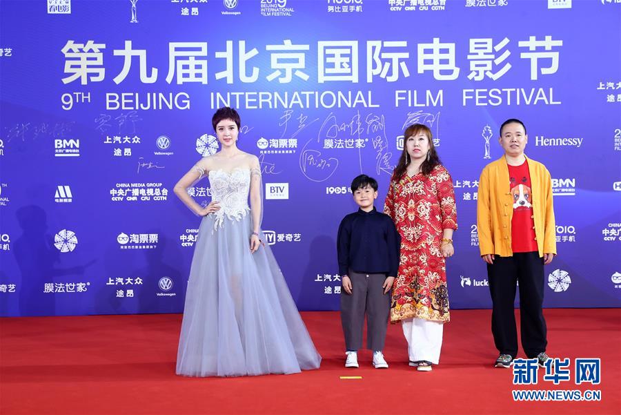（文化）（3）第九届北京国际电影节闭幕